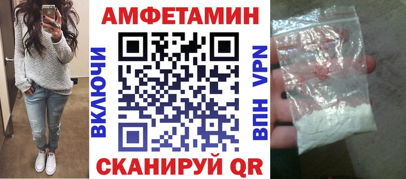 Amphetamine Розовый Касли