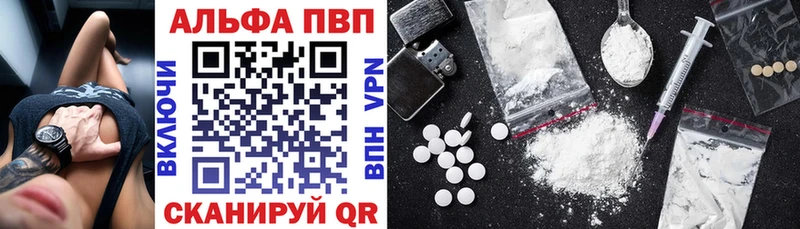 Купить где  Касли  Альфа ПВП СК 