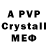 A-PVP СК yoonginita min