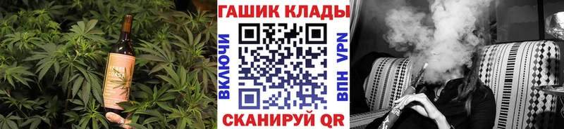 Купить где  Касли  Canna-Cookies конопля 