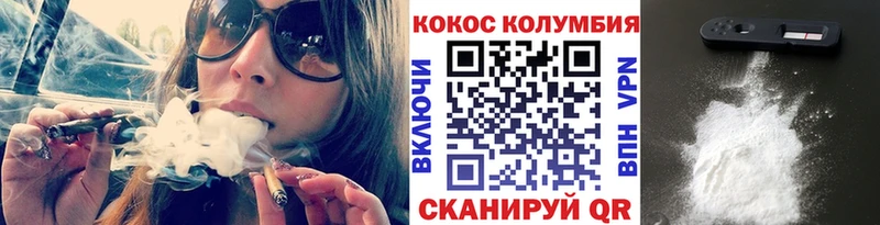 Купить  Касли  COCAIN 99% 