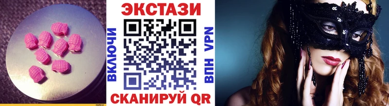 Экстази TESLA  Купить  Касли 