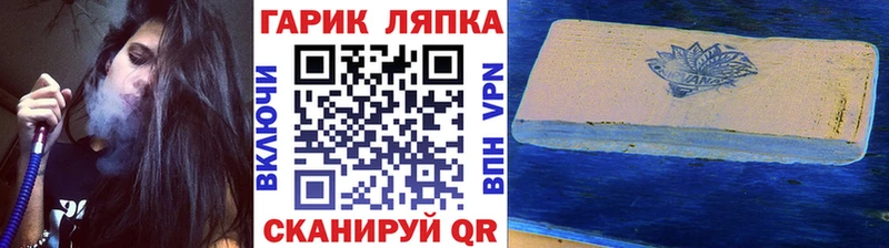ГАШ убойный Касли