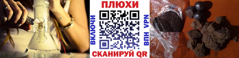 Купить где Касли ГАШИШ Ice-O-Lator