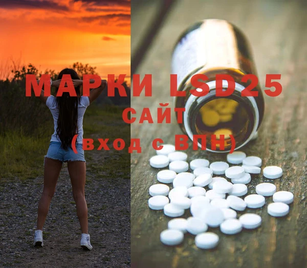марки lsd Алзамай