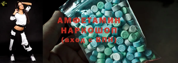 ГАЛЛЮЦИНОГЕННЫЕ ГРИБЫ Алексин