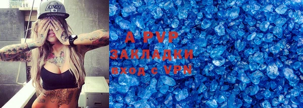 марки lsd Алексеевка