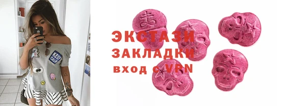 ГАЛЛЮЦИНОГЕННЫЕ ГРИБЫ Алексин