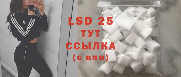 марки lsd Алзамай