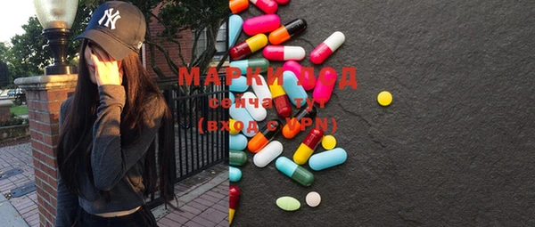 марки lsd Алексеевка