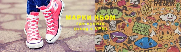 марки lsd Алексеевка
