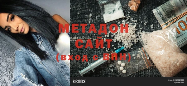 ГАЛЛЮЦИНОГЕННЫЕ ГРИБЫ Алексин