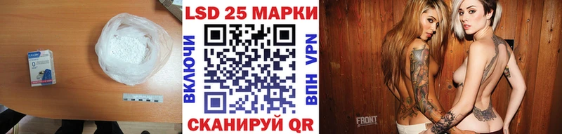 LSD-25 экстази кислота Купить закладки Касли