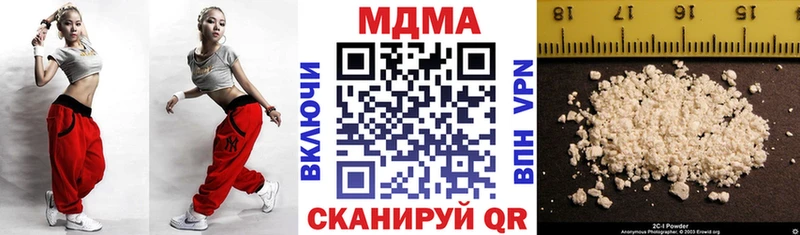 Купить  Касли  MDMA молли 