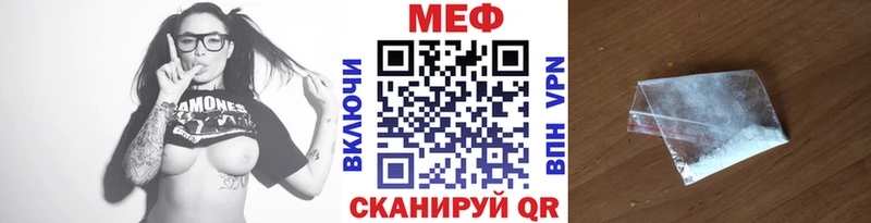 МЕФ кристаллы  Купить где  Касли 