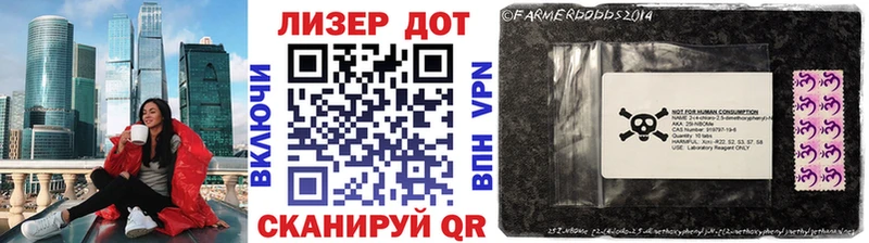 Марки N-bome 1,5мг  Купить закладки  Касли 