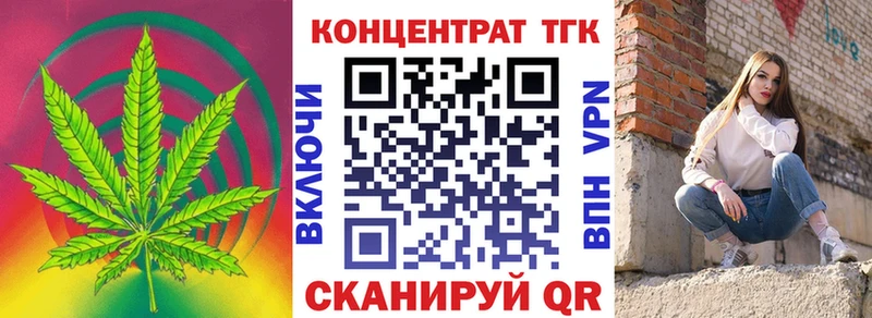 Купить закладки  Касли  Дистиллят ТГК гашишное масло 